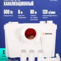 Насос канализационный ВИХРЬ КН- 500